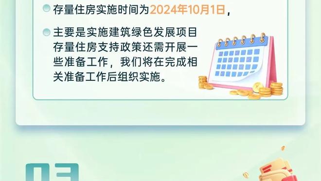 188金宝搏官网多少截图0